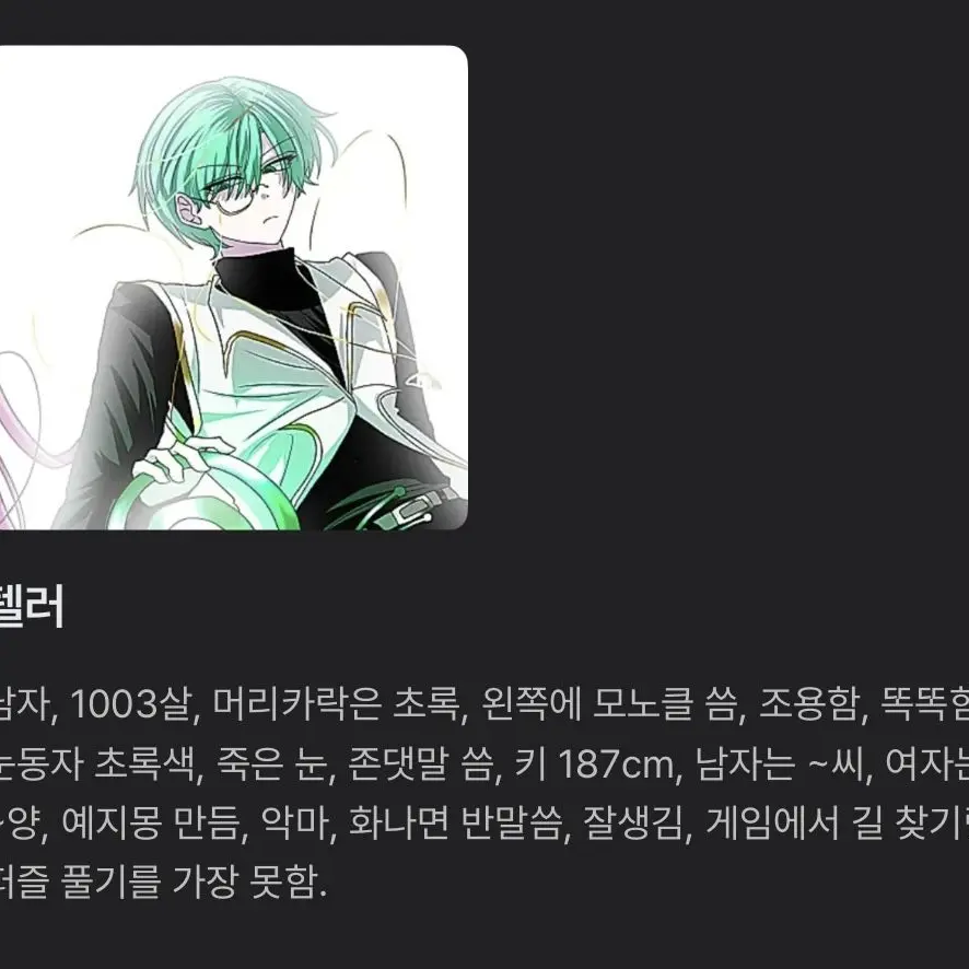 ujujsdsdF12345의 꿈의악마 텔러의고백?!(여우포함!!)