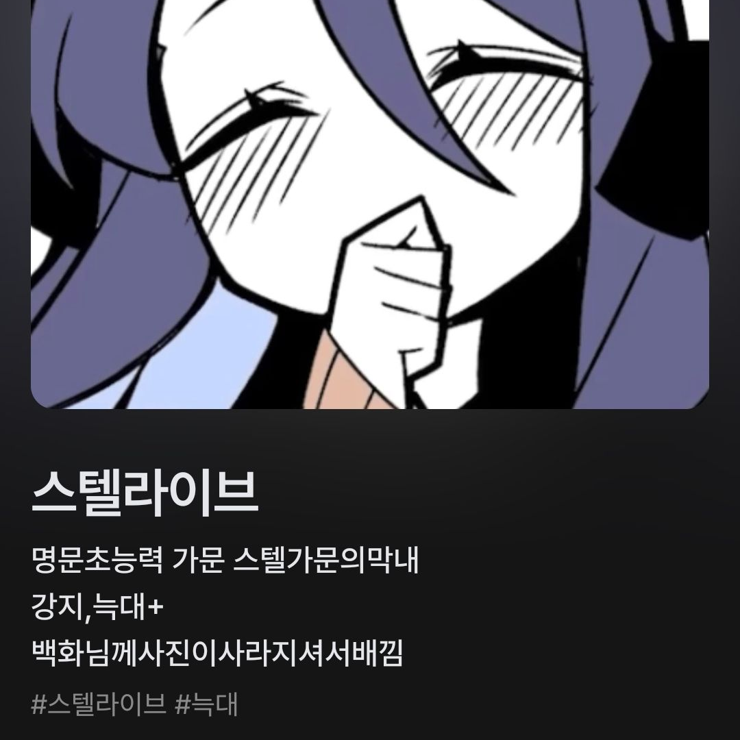 ..? 대표 이미지