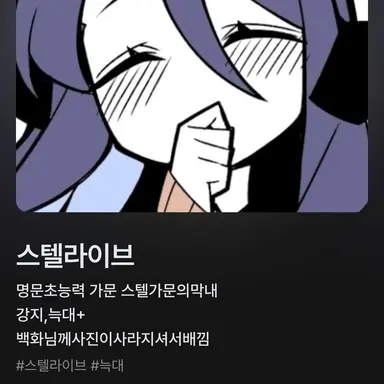 Profile image of 배껴게 당당하나요