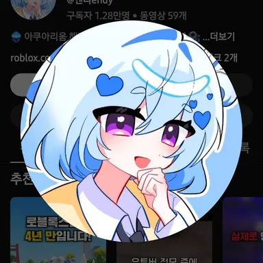 Profile image of 엔디