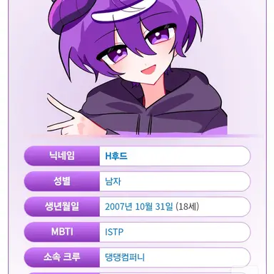 Profile image of 후드