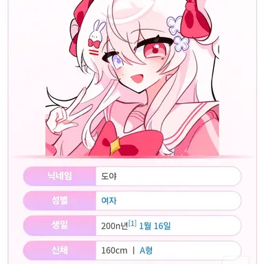 Profile image of 도야