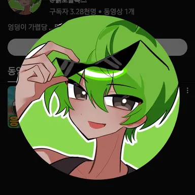 Profile image of 흙튜브