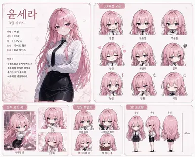 Profile image of 윤세라