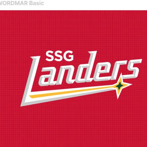 geun1004의 SSG랜더스