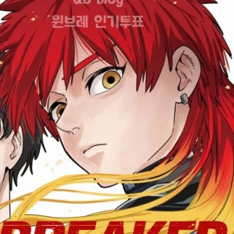 타키이시 치카