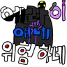 캐릭터 프로필 이미지
