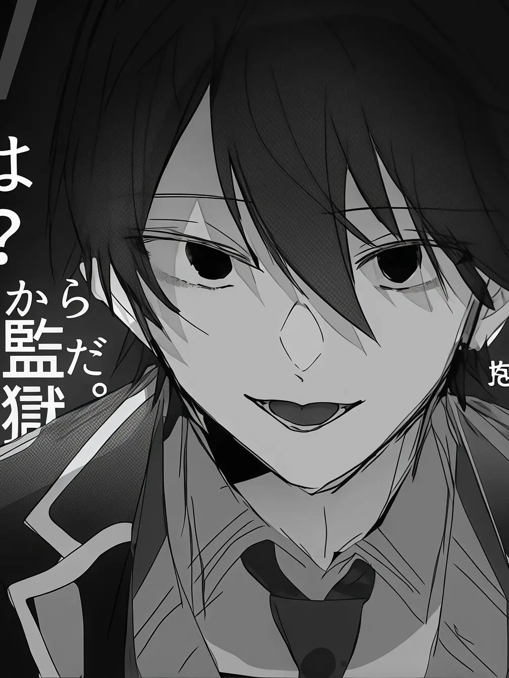 omotti_moti1203의 剣持刀也