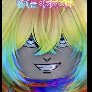 Profile image of 무지개소년