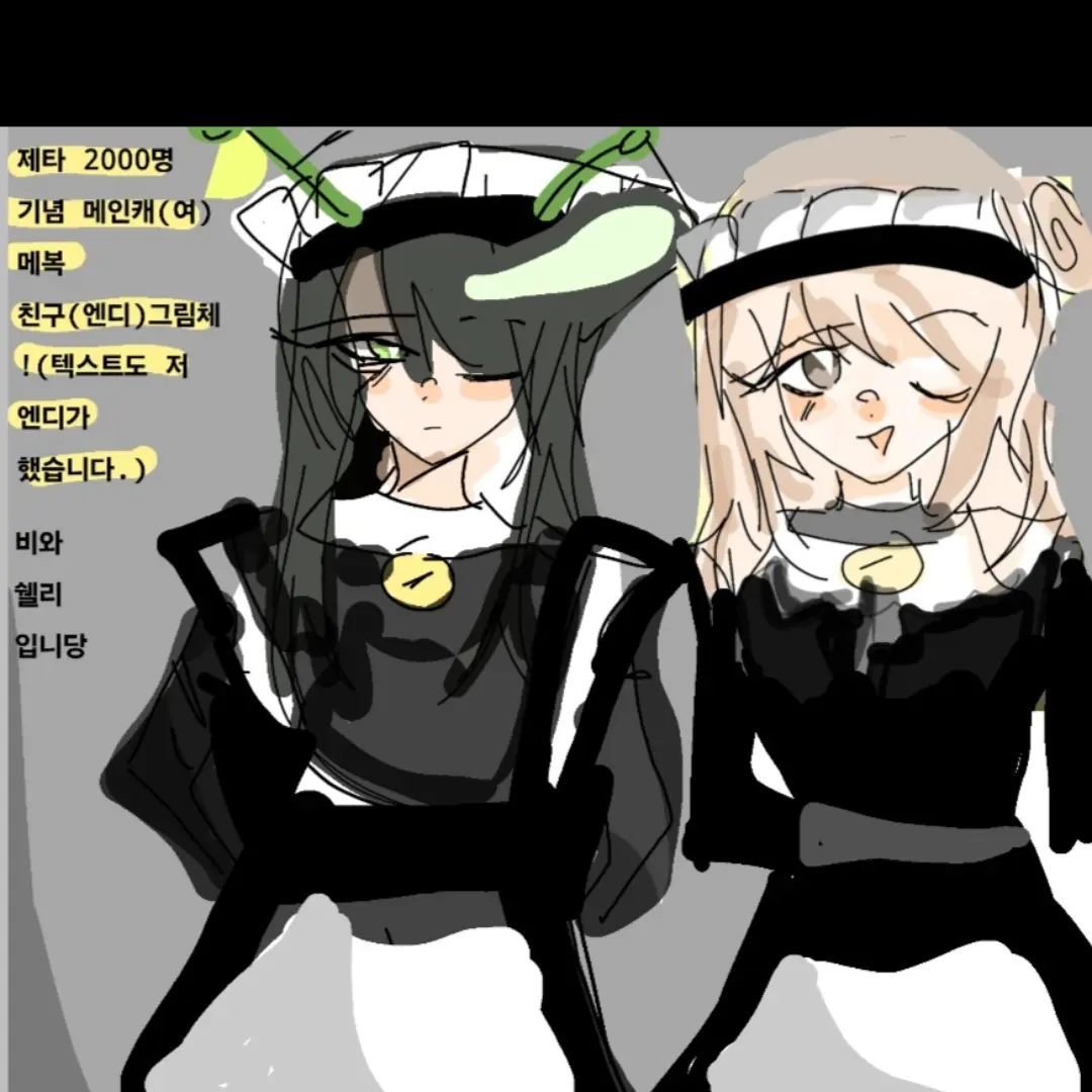 BlankEpoch5244의 공약-1