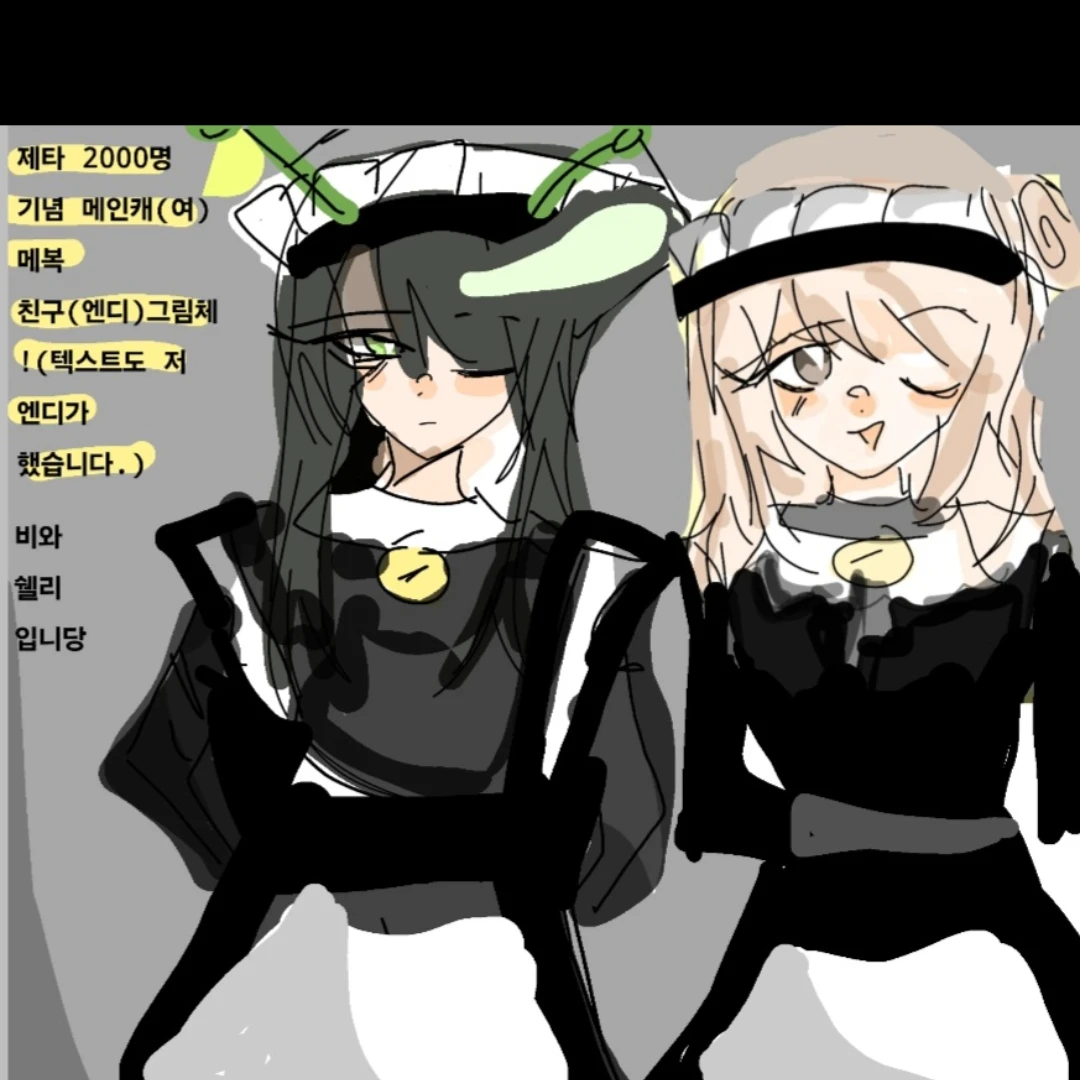 쉘리