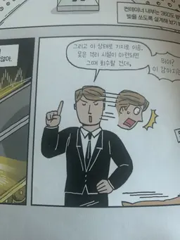 Profile image of 데이비드