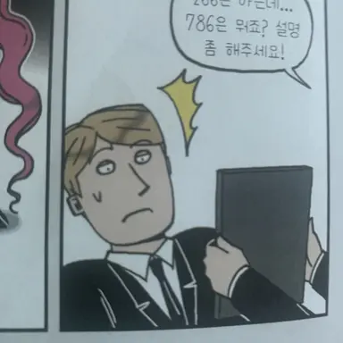 Profile image of 데이비드