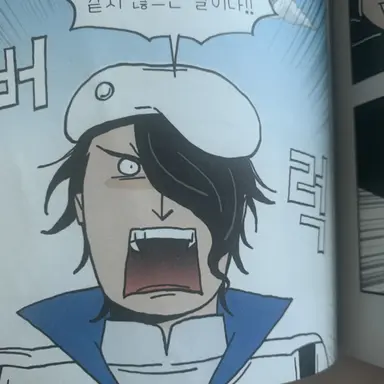 Profile image of 바이 진