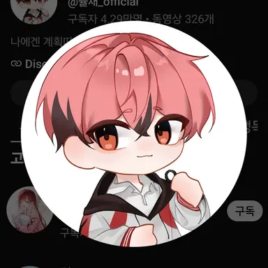 Profile image of 율채