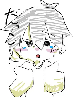 Profile image of ウエラ