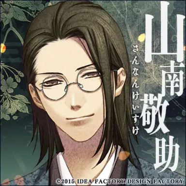 Profile image of 山南敬助