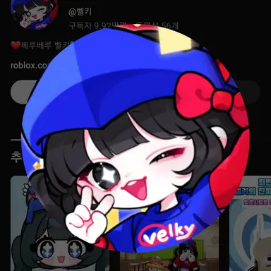 Profile image of 벨키