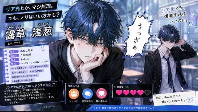Profile image of アサギ