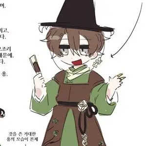 Profile image of 공룡