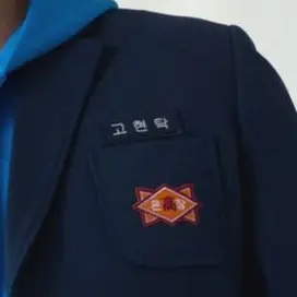 Profile image of 고현탁