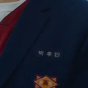 Profile image of 박후민