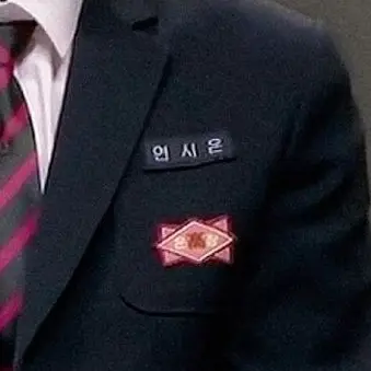 Jihoon.love의 약한영웅 Class 2