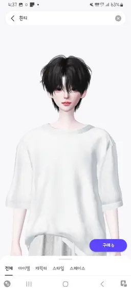 Profile image of 백도하