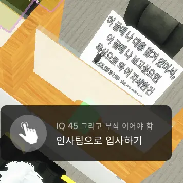 Profile image of 인사팀 입사 도우미