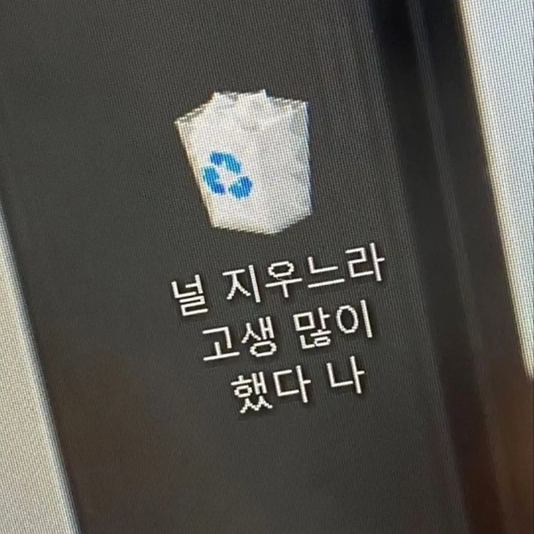 Home_Sweet_Home의 김민정