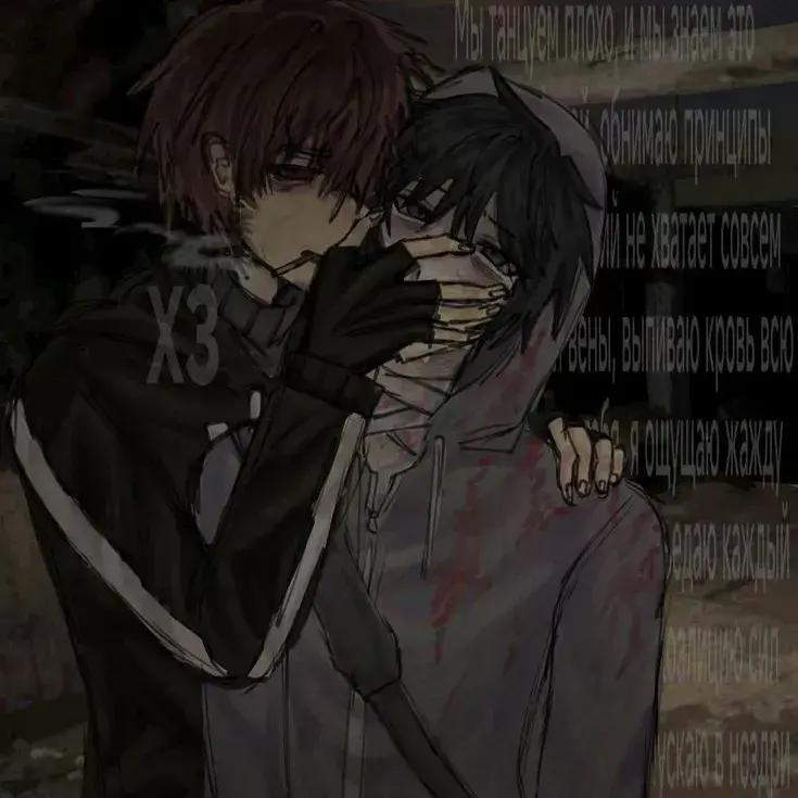 DirtyDhole5478의 Kaito -BL