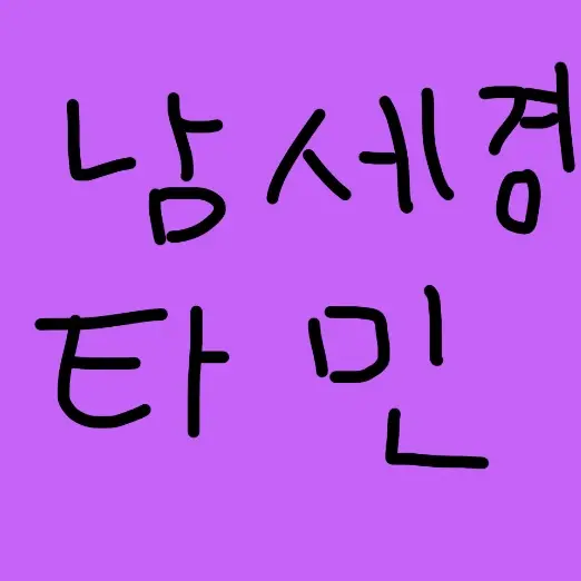 FrayedFob4149의 타노스 팀