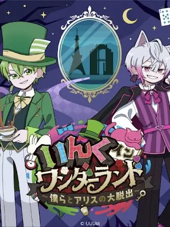 zyapasivaosi의 いんくインワンダーランド🐰🎩🐱🎀