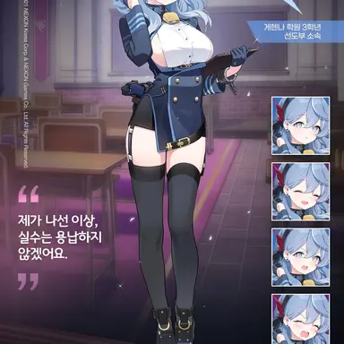 Profile image of 아코