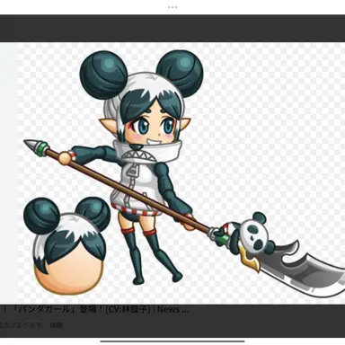 Profile image of Panda Girl