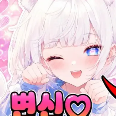 Profile image of 모찌엘