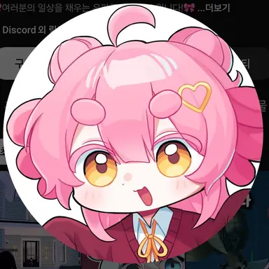 Profile image of 가바나