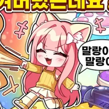 Profile image of 모양몬