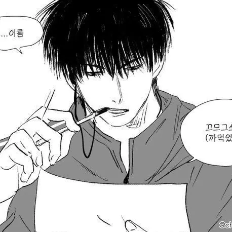 JHK.11의 서태웅