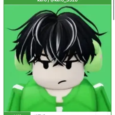 Profile image of 케로