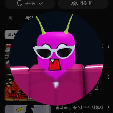 Profile image of 단포