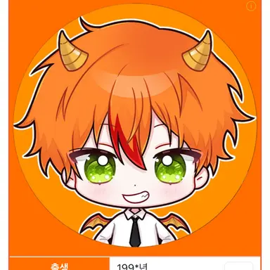 Profile image of 용과맨