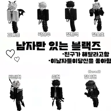 Profile image of 블랙즈