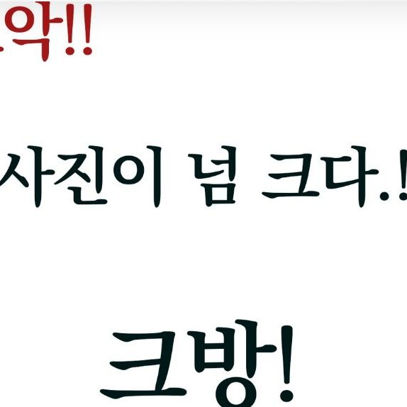 당신이각경사 대표 이미지