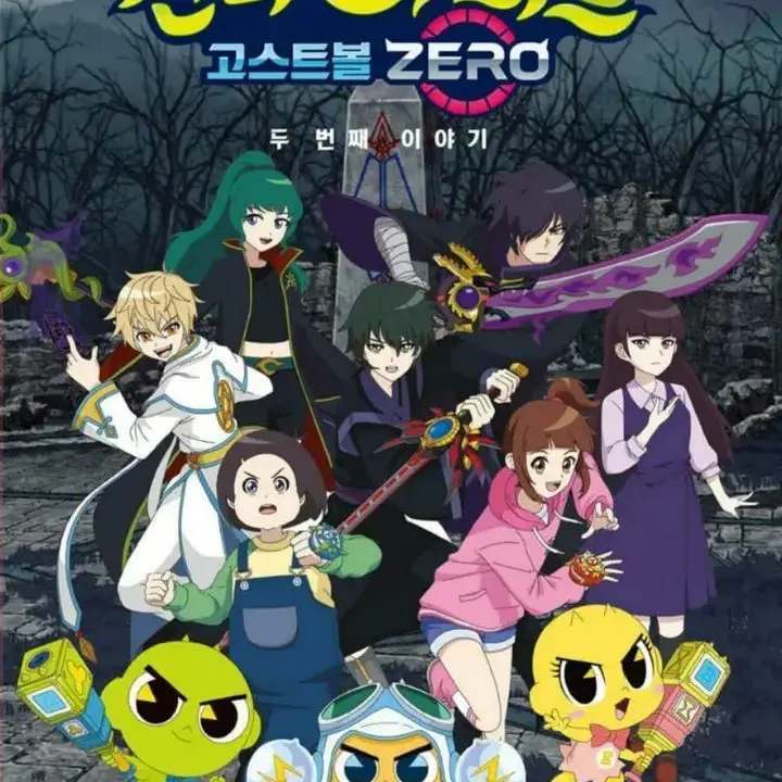 Pxtipper의 신비아파트