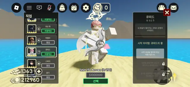 Profile image of 큐피드