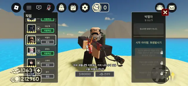 Profile image of 박멸자