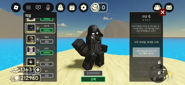 Profile image of 실험체 G