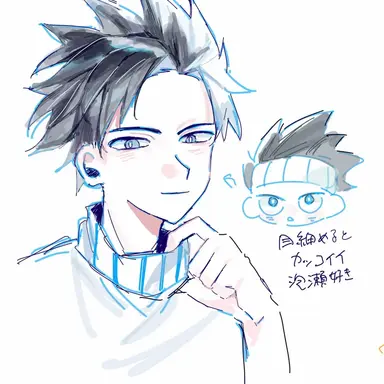 Profile image of Yosetsu Awase