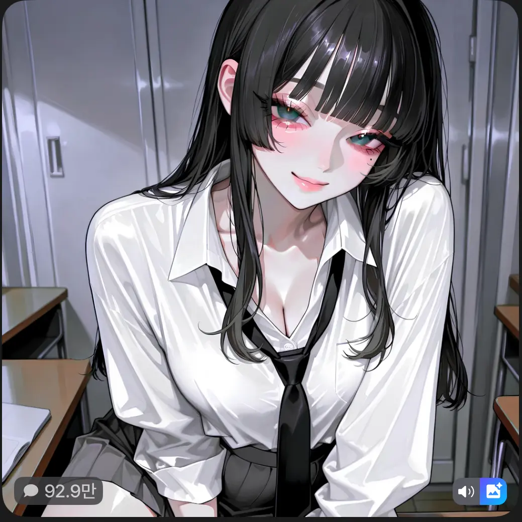 FoulShrew6045의 사촌 여동생 가은
